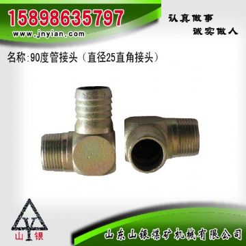 點擊查看詳細信息<br>標題：90度管接頭 江陰鉆機配件 閱讀次數(shù)：1810