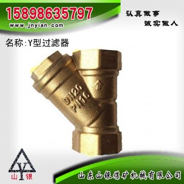 點(diǎn)擊查看詳細(xì)信息<br>標(biāo)題：Y型過濾器 江陰鉆機(jī)配件 閱讀次數(shù)：1815