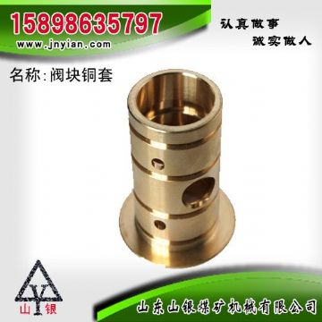 點(diǎn)擊查看詳細(xì)信息<br>標(biāo)題：閥組銅套 江陰錨桿鉆機(jī)配件 閱讀次數(shù)：2060