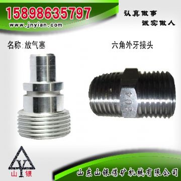 點(diǎn)擊查看詳細(xì)信息<br>標(biāo)題：放氣塞 六角外牙接頭 江陰系列配件 閱讀次數(shù)：1965