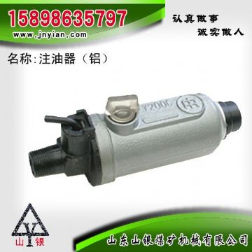 點擊查看詳細信息<br>標題：鋁殼注油器 江陰錨桿鉆機配件 閱讀次數(shù)：1938