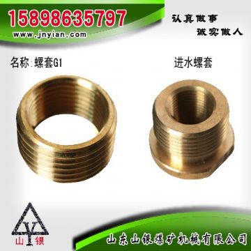 點擊查看詳細信息<br>標題：螺套G1 進水螺套 閱讀次數(shù)：1851