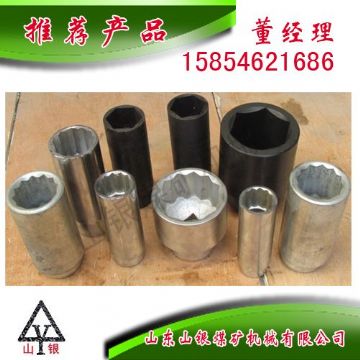 點擊查看詳細(xì)信息<br>標(biāo)題：配件套筒 閱讀次數(shù)：2146