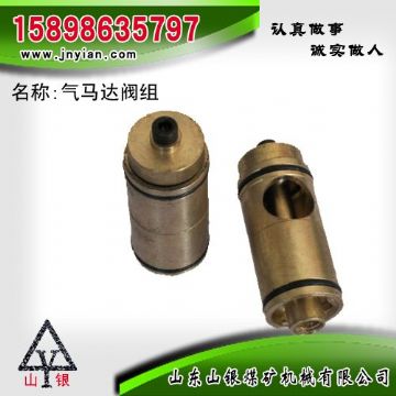 點擊查看詳細(xì)信息<br>標(biāo)題：氣馬達(dá)閥組 江陰錨桿鉆機配件 閱讀次數(shù)：1926