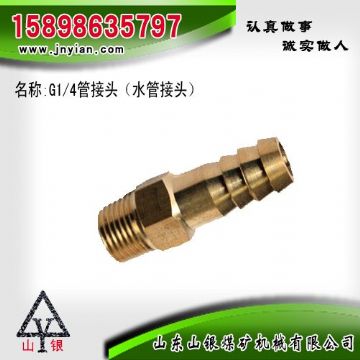 點擊查看詳細(xì)信息<br>標(biāo)題：水管接頭 江陰鉆機配件 閱讀次數(shù)：2163