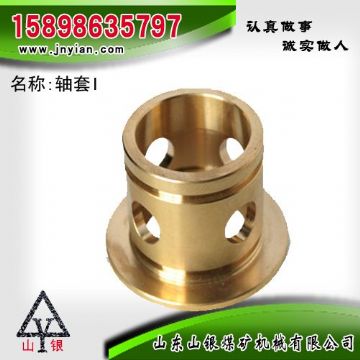 點(diǎn)擊查看詳細(xì)信息<br>標(biāo)題：軸套I 江陰錨桿鉆機(jī)配件 閱讀次數(shù)：2312