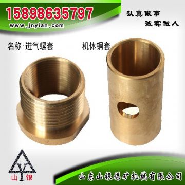 點(diǎn)擊查看詳細(xì)信息<br>標(biāo)題：進(jìn)氣螺套  機(jī)體銅套 江陰系列配件 閱讀次數(shù)：1884