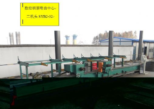 點擊查看詳細(xì)信息<br>標(biāo)題：數(shù)控鋼筋彎曲機 閱讀次數(shù)：1909