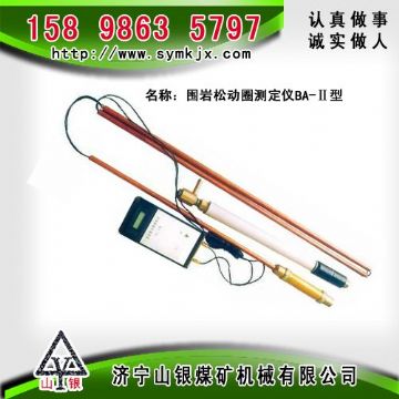 點擊查看詳細(xì)信息<br>標(biāo)題：CLC1000超聲波圍巖裂隙探測儀 閱讀次數(shù)：5321