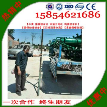 點(diǎn)擊查看詳細(xì)信息<br>標(biāo)題：沼氣發(fā)酵固液分離機(jī)豬糞直接還田 閱讀次數(shù)：2727