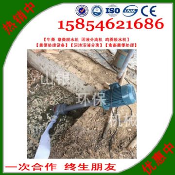 點(diǎn)擊查看詳細(xì)信息<br>標(biāo)題：豬糞固液分離機(jī) 閱讀次數(shù)：2480