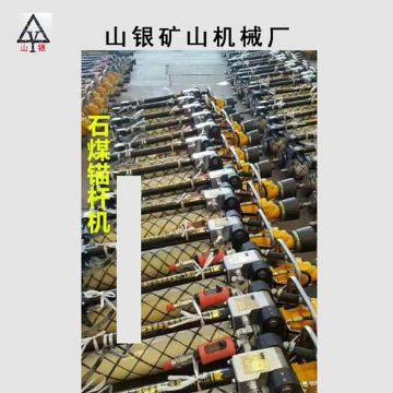 點擊查看詳細信息<br>標題：錨桿鉆機 各類型鉆機 閱讀次數(shù)：2181