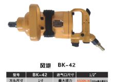 點(diǎn)擊查看詳細(xì)信息<br>標(biāo)題：BK-42 閱讀次數(shù)：2752