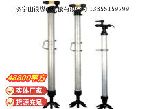 點(diǎn)擊查看詳細(xì)信息<br>標(biāo)題：氣腿 閱讀次數(shù)：974