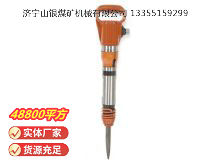 點(diǎn)擊查看詳細(xì)信息<br>標(biāo)題：G10風(fēng)鎬 閱讀次數(shù)：1051