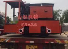 點(diǎn)擊查看詳細(xì)信息<br>標(biāo)題：礦用電機(jī)車 閱讀次數(shù)：1148