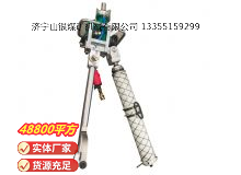 點(diǎn)擊查看詳細(xì)信息<br>標(biāo)題：氣動(dòng)支腿式幫錨桿鉆機(jī) 閱讀次數(shù)：724