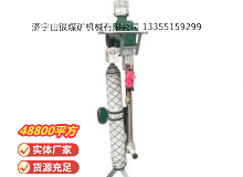 點(diǎn)擊查看詳細(xì)信息<br>標(biāo)題：氣動(dòng)支腿式幫錨桿鉆機(jī) 閱讀次數(shù)：683