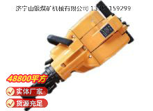 點擊查看詳細(xì)信息<br>標(biāo)題：YN27C內(nèi)燃式鑿巖機(jī) 閱讀次數(shù)：866