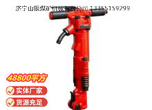 點擊查看詳細信息<br>標題：TPB-60風鎬 閱讀次數(shù)：918