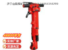 點擊查看詳細信息<br>標題：TPB-90風鎬 閱讀次數(shù)：977