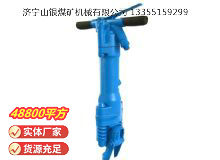 點擊查看詳細信息<br>標題：RB777風鎬 閱讀次數(shù)：862