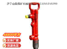 點擊查看詳細信息<br>標題：G7風鎬 閱讀次數(shù)：934