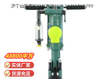 點擊查看詳細(xì)信息<br>標(biāo)題：Y24型手持式鑿巖機(jī) 閱讀次數(shù)：876