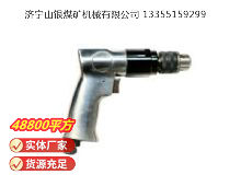 點(diǎn)擊查看詳細(xì)信息<br>標(biāo)題：氣鉆 Z8 閱讀次數(shù)：726