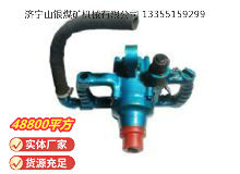 點擊查看詳細信息<br>標題：風煤鉆 Z42 閱讀次數(shù)：783