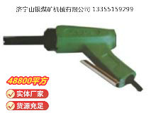 點擊查看詳細信息<br>標題：XCD2 除銹器 閱讀次數(shù)：827