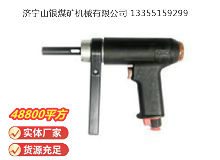 點擊查看詳細(xì)信息<br>標(biāo)題：俄式氣鉆 IP-1026 閱讀次數(shù)：498