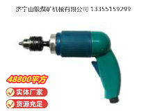 點擊查看詳細信息<br>標題：俄式氣鉆 CM21-6-12000 閱讀次數(shù)：639