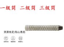 點(diǎn)擊查看詳細(xì)信息<br>標(biāo)題：錨桿鉆機(jī)氣腿 支腿 外筒 一級(jí)筒 二級(jí)筒 三級(jí)筒 閱讀次數(shù)：409