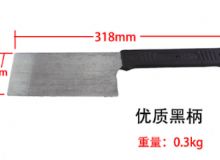 點擊查看詳細信息<br>標題：防爆瓦dao 閱讀次數(shù)：212