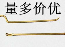 點(diǎn)擊查看詳細(xì)信息<br>標(biāo)題：防爆起釘器 閱讀次數(shù)：271