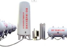 點擊查看詳細(xì)信息<br>標(biāo)題：二氧化碳滅火裝置 閱讀次數(shù)：220