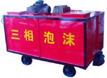 點擊查看詳細(xì)信息<br>標(biāo)題：礦用三相泡沫防滅火裝置 閱讀次數(shù)：227